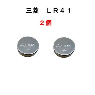 ミツビシデンキ(三菱電機)の三菱電機 ボタン電池 LR41 2個セット(日用品/生活雑貨)