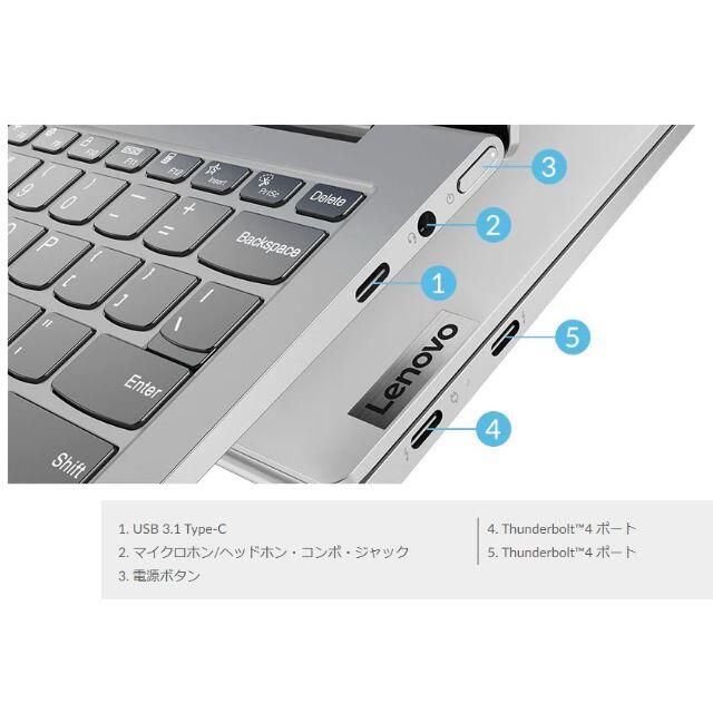 Lenovo(レノボ)の新品 MS Office有ﾉｰﾄPC  Corei5/8GB/SSD256GB スマホ/家電/カメラのPC/タブレット(ノートPC)の商品写真