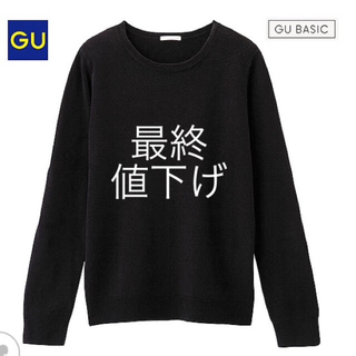 ジーユー(GU)のGU  カシミヤタッチクルーネックセーター(ニット/セーター)
