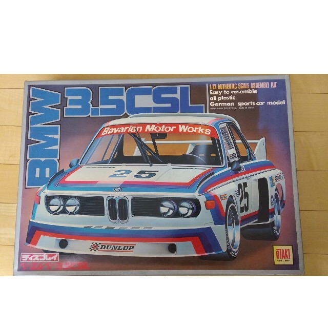 BMW 3.5CSL　1:12プラモデル