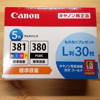 キヤノン(Canon)のキヤノン純正　インクカートリッジ 380 381 5色セット⑦(PC周辺機器)