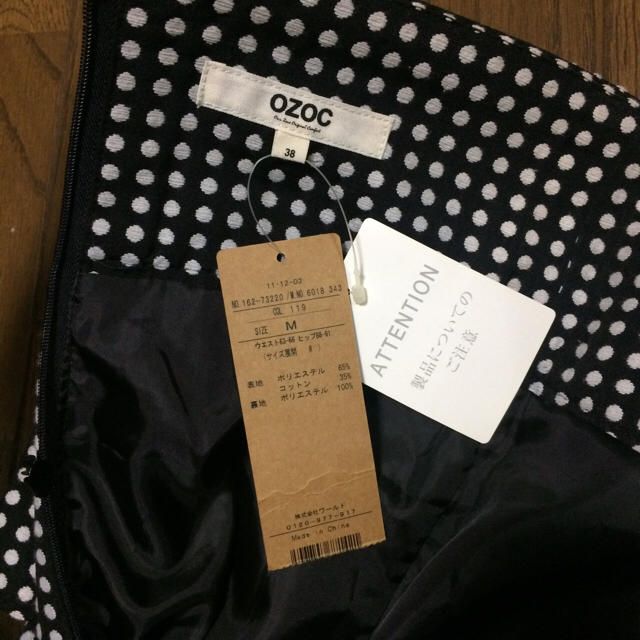 OZOC(オゾック)の難有♡OZOC♡ドット柄ペプラムタイトスカート♡38♡ZARA.snidel レディースのスカート(ひざ丈スカート)の商品写真