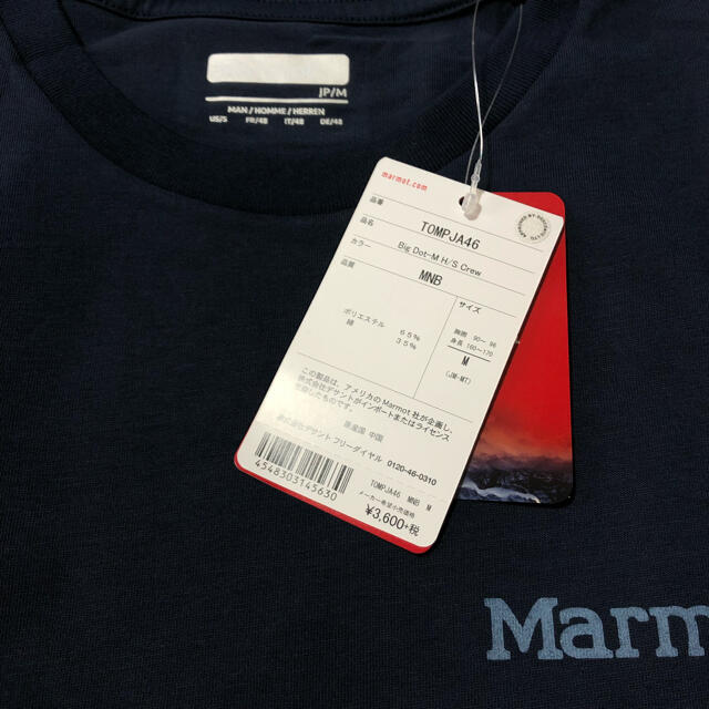 MARMOT(マーモット)のMarmotマーモット Tシャツ ビッグドットMハーフスリーブクルー紺 メンズM メンズのトップス(Tシャツ/カットソー(半袖/袖なし))の商品写真