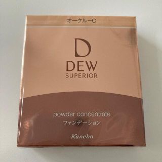 デュウ(DEW)のDEW スペリア パウダーコンセントレート　　オークルC 新品未開封(ファンデーション)