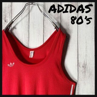 アディダス(adidas)の【70s】アディダス adidas トレフォイルロゴ サイドライン タンクトップ(タンクトップ)