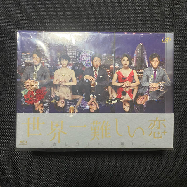 エンタメ/ホビー世界一難しい恋 Blu-ray BOX〈初回限定版・6枚組〉