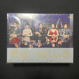 世界一難しい恋 Blu-ray BOX〈初回限定版・6枚組〉の通販 by N's shop ...