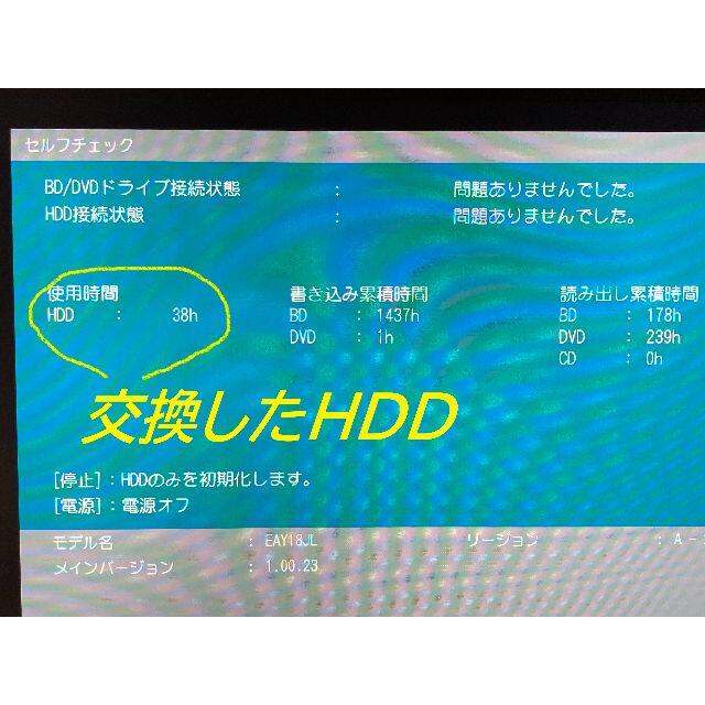 東芝(トウシバ)の東芝REGZA DBR-E507 HDD=1TB '16年製ブルーレイレコーダー スマホ/家電/カメラのテレビ/映像機器(ブルーレイレコーダー)の商品写真