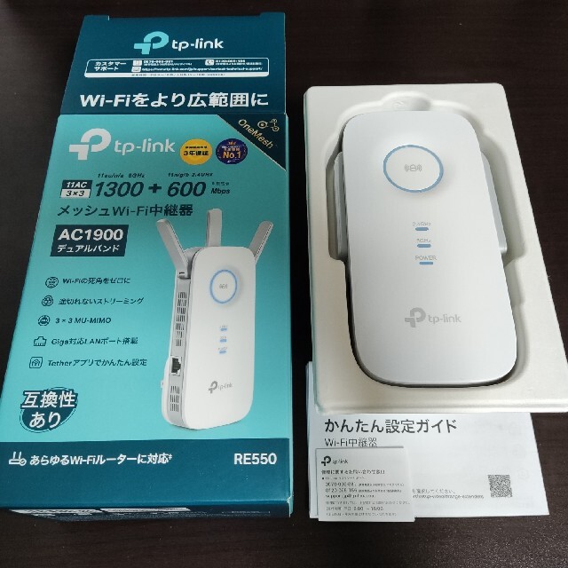 tplink WiFi中継器 RE550 スマホ/家電/カメラのPC/タブレット(PC周辺機器)の商品写真