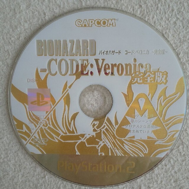 CAPCOM(カプコン)のバイオハザード・コードベロニカ・完全版 エンタメ/ホビーのゲームソフト/ゲーム機本体(家庭用ゲームソフト)の商品写真