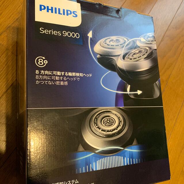 PHILIPS(フィリップス)のフィリップス9000シリーズ電気シェーバー72枚刃　S9186A/26 スマホ/家電/カメラの美容/健康(メンズシェーバー)の商品写真