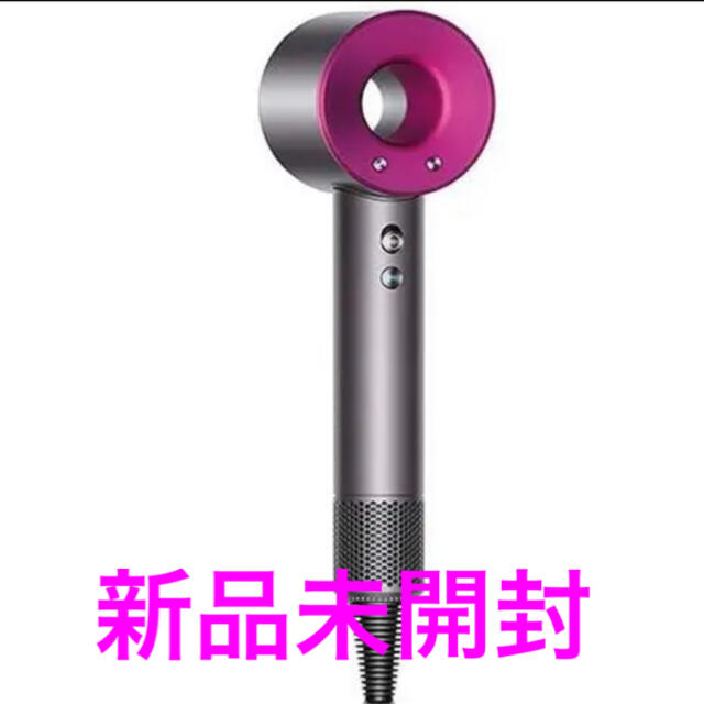 新品未開封dyson supersonic HD01ヘアードライヤー-
