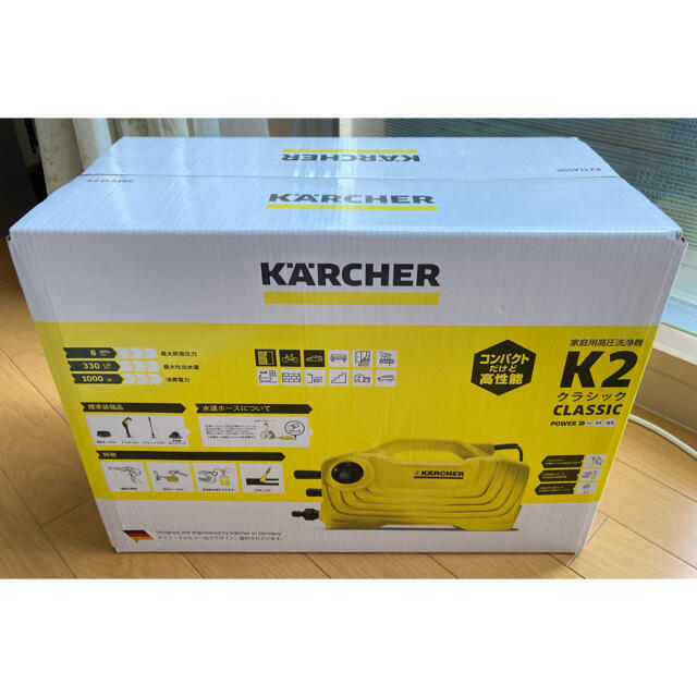 ケルヒャー k2 クラシック