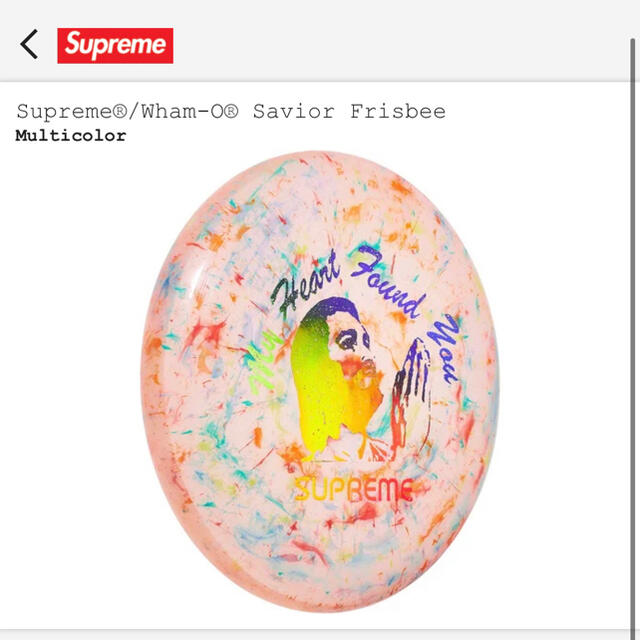 Supreme(シュプリーム)のSupreme®/Wham-O® Savior Frisbee メンズのファッション小物(その他)の商品写真