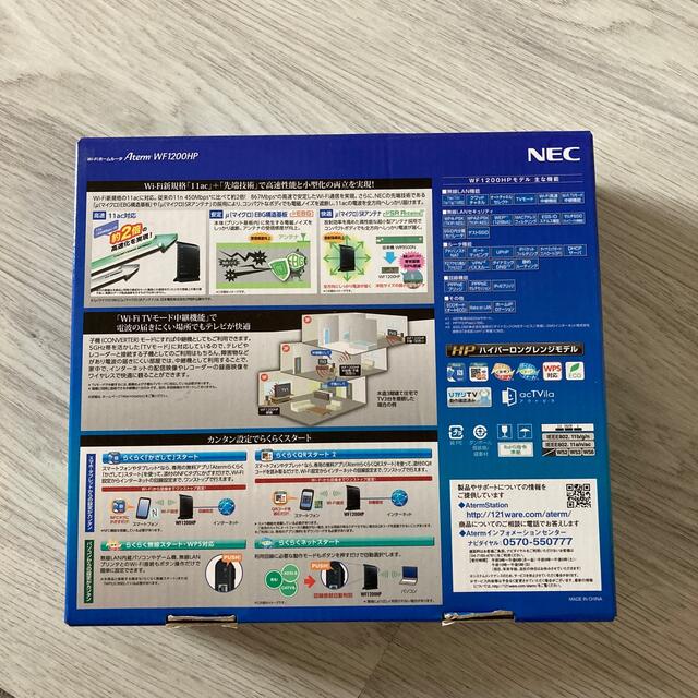 NEC(エヌイーシー)のWiFi ホームルーター  スマホ/家電/カメラの生活家電(その他)の商品写真