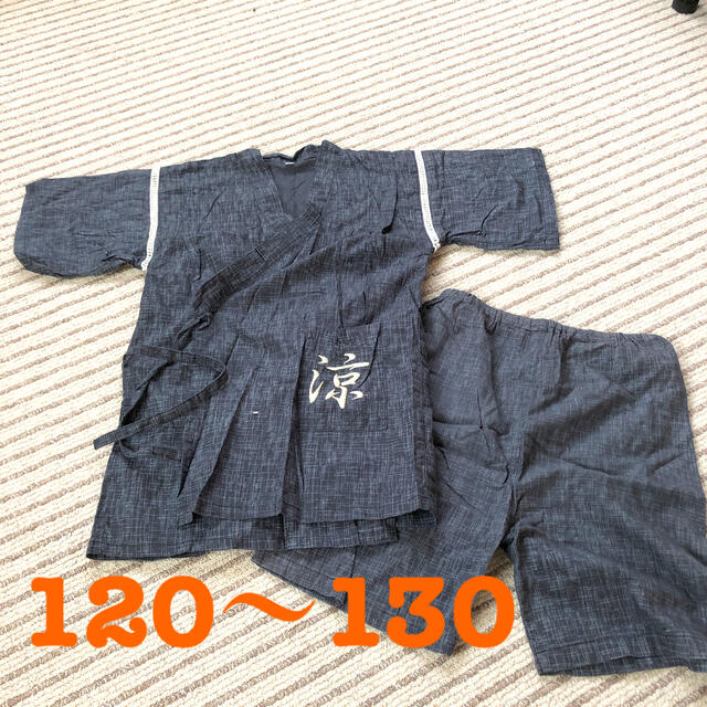 西松屋(ニシマツヤ)の男の子　甚平　130 キッズ/ベビー/マタニティのキッズ服男の子用(90cm~)(甚平/浴衣)の商品写真