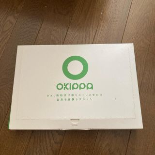 【新品未使用品】オキッパ OKIPPA 宅配バッグ(玄関収納)