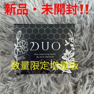 duo ザ クレンジングバーム ブラックリペア クレンジング　100g(クレンジング/メイク落とし)