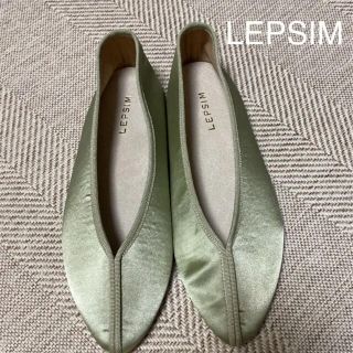 レプシィム(LEPSIM)のLEPSIM ローファーシューズ　未使用(ローファー/革靴)