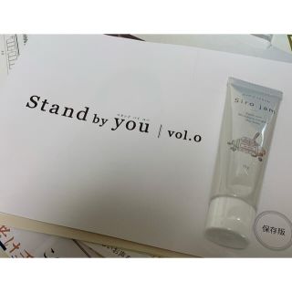 【新品未使用】siro jam 白ジャム　(ハンドクリーム)
