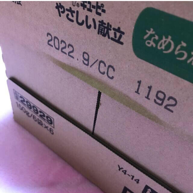 a.sann専用　２ケース72袋分 食品/飲料/酒の健康食品(その他)の商品写真