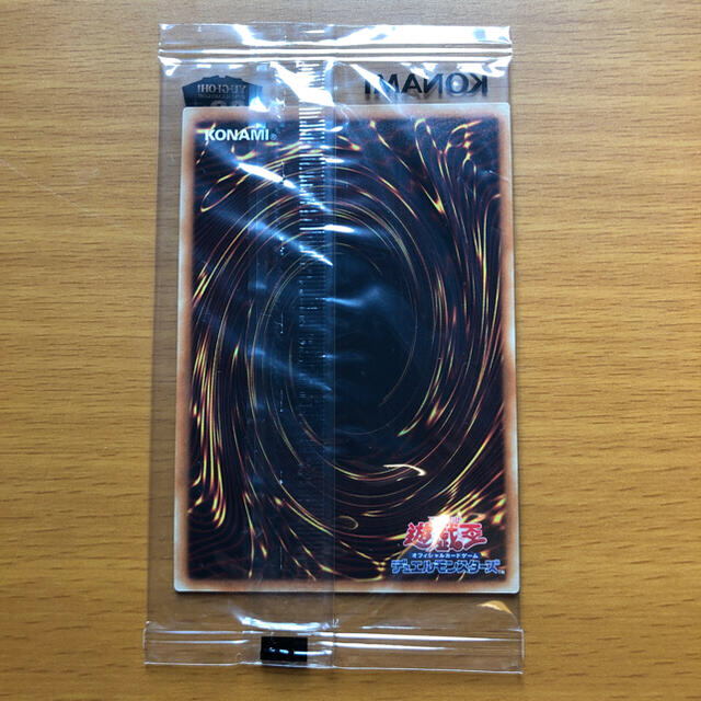 遊戯王(ユウギオウ)の遊戯王 ブラックマジシャン 20th エンタメ/ホビーのトレーディングカード(シングルカード)の商品写真