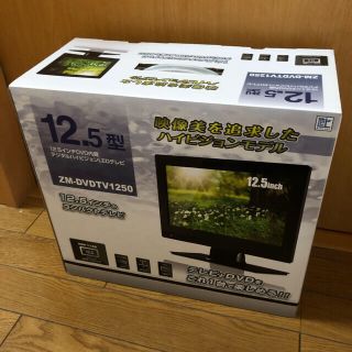 ★未使用★レボリューション 12.5インチ デジタルハイビジョンLEDテレビ(テレビ)