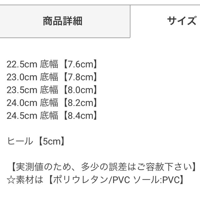 GRL(グレイル)の22.5cm 新品 クリアアッパーヒール スクエアトゥサンダル レディースの靴/シューズ(サンダル)の商品写真