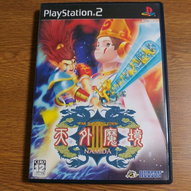 Playstation2 名作 Ps2ソフト ケース 取説付 天外魔境iii Namidaの通販 By K2 S Shop プレイステーション2ならラクマ Playstation2 名作 Ps2ソフト ケース 取説付 天外魔境iii Namidaの通販 By K2 S Shop プレイステーション2ならラクマ