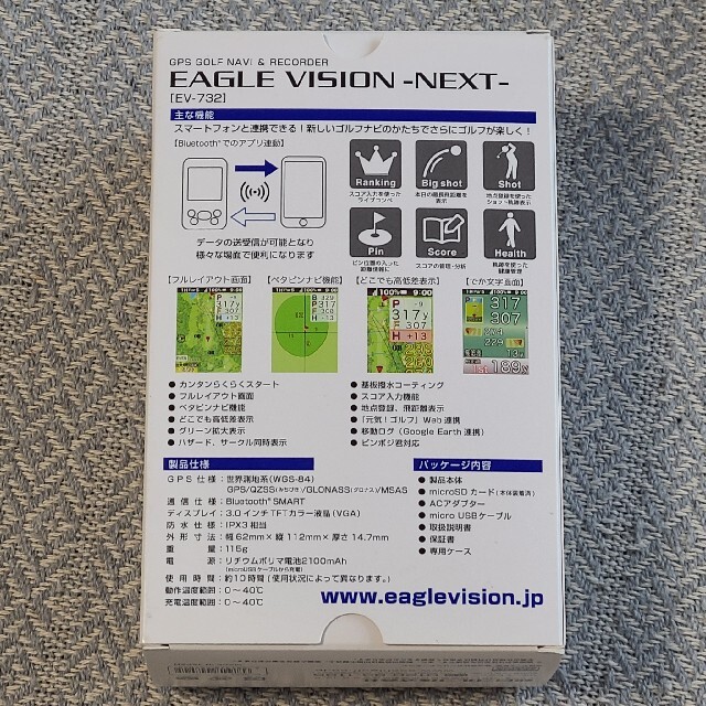 朝日ゴルフ(アサヒゴルフ)のEAGLE VISION NEXT EV-732 ホワイト スポーツ/アウトドアのゴルフ(その他)の商品写真