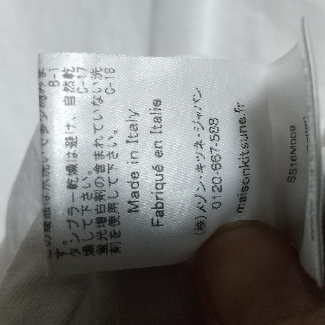 MAISON KITSUNE'(メゾンキツネ)のメゾンキツネ　オックスフォードシャツ　白　36 メンズのトップス(シャツ)の商品写真
