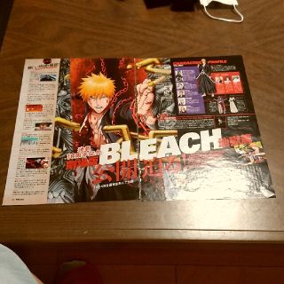 シュウエイシャ(集英社)のＴＶＮａｖｉ 切り抜き ＢＬＥＡＣＨ(印刷物)