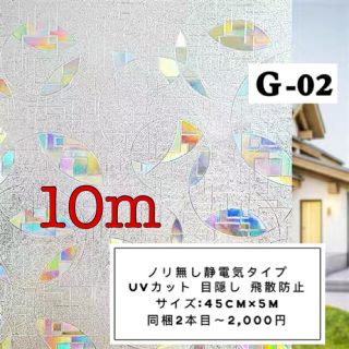 窓 フィルム おしゃれの通販 100点以上 フリマアプリ ラクマ 窓 フィルム おしゃれの通販 100点以上 フリマアプリ ラクマ
