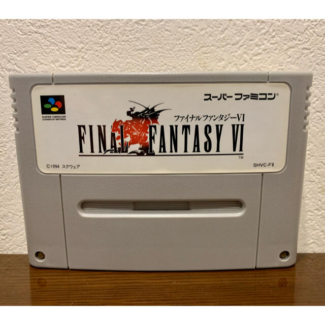 スーパーファミコン(スーパーファミコン)のSFC スーファミ ファイナルファンタジー6 FF6 箱説明書なし エンタメ/ホビーのゲームソフト/ゲーム機本体(家庭用ゲームソフト)の商品写真