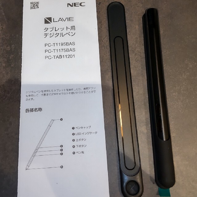 NEC - タブレット用デジタルペン PC-AC-AD022Cの通販 by akky38's shop｜エヌイーシーならラクマ