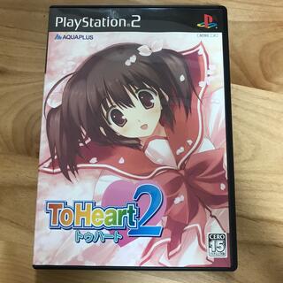 プレイステーション2(PlayStation2)のトゥハート2 PS2(家庭用ゲームソフト)
