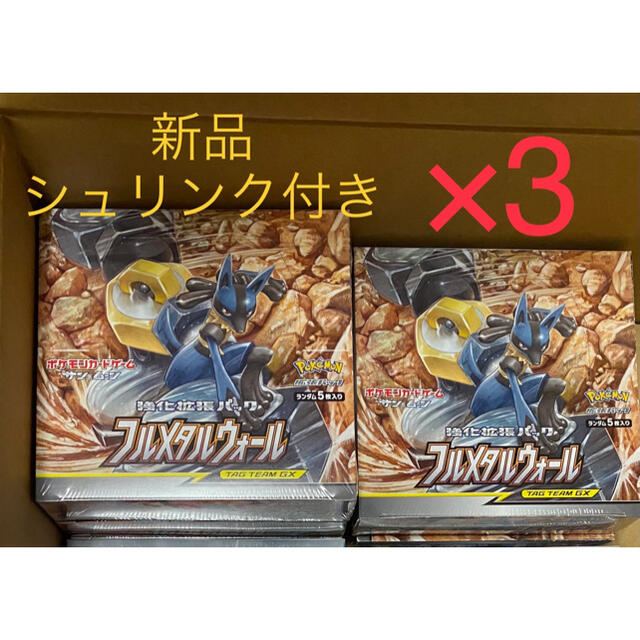 ポケモン 12BOXまとめ売り 新品未開封