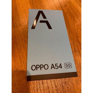 オッポ(OPPO)のOPPO A54 5G ファンタステックパープル　simフリー 新品未使用(スマートフォン本体)