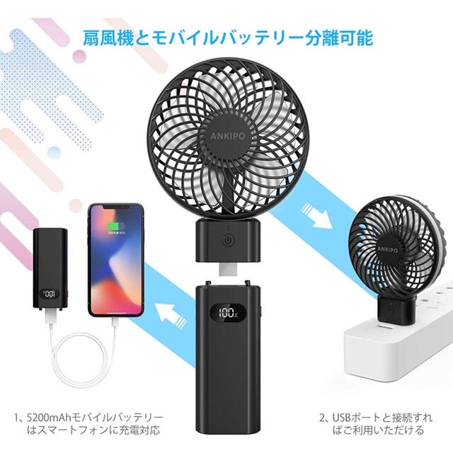 独特の上品 ハンディ扇風機 5200mAh携帯扇風機 ハンディファン USB充電