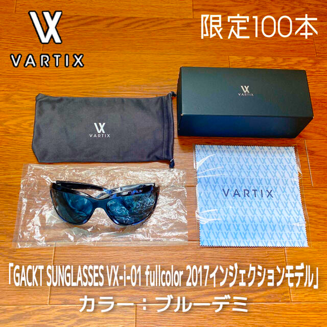 最終値下げ！GACKT × VARTIX コラボ サングラス 100本限定!!