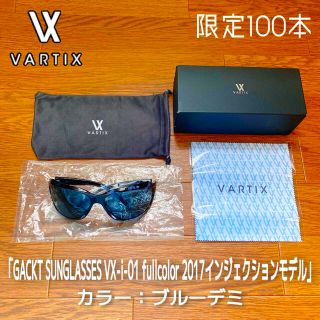 最終値下げ！GACKT × VARTIX コラボ サングラス 100本限定!!