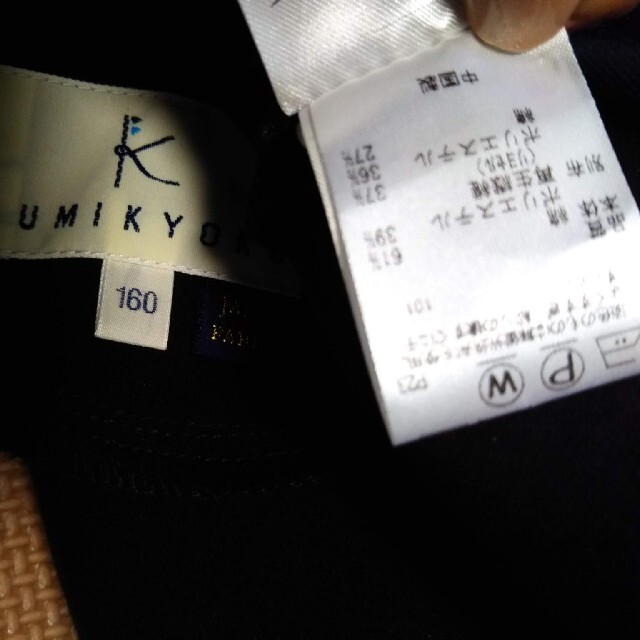 豊富な人気 kumikyoku（組曲） ワンピースの通販 by バレリーナ's shop｜クミキョクならラクマ - KUMIKYOKU 豊富な通販