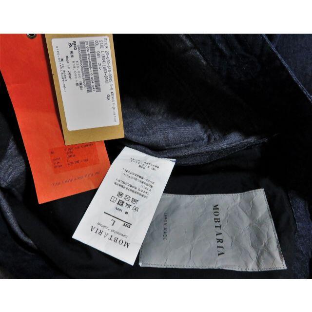 定価4.1万 MOBTARIA Flight zip trousers L 男女兼用 8925円 www