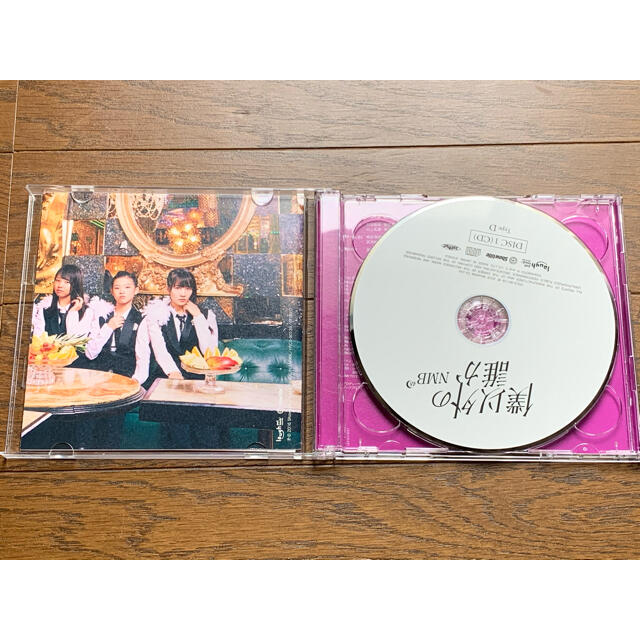 NMB48(エヌエムビーフォーティーエイト)のNMB48 僕以外の誰か DVD付 エンタメ/ホビーのCD(ポップス/ロック(邦楽))の商品写真