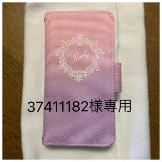 レディー(Rady)の【 37411182様専用】新品　Rady iPhoneケース(iPhoneケース)