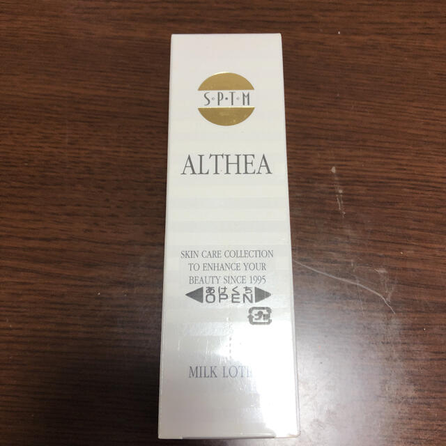 ALTEA(アルテア)のセプテム　アルテア　乳液 コスメ/美容のスキンケア/基礎化粧品(乳液/ミルク)の商品写真