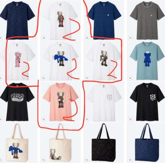 超格安 KAWS × UNIQLO Tシャツ カウズ ユニクロ 10枚セット メンズ