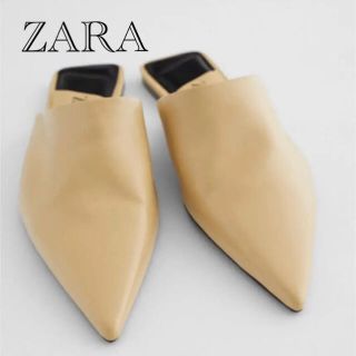 ザラ(ZARA)のお値下げ！ZARA リアルレザー　フラットシューズ(ミュール)