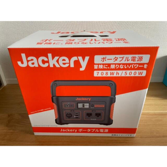 新品未使用未開封】Jackery ポータブル電源 708Wh | domaine