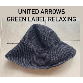 ユナイテッドアローズ(UNITED ARROWS)のUNITED ARROWS green label relaxing 黒　麦わら(ハット)